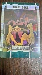 森永_morinaga_塑膠卡(3/6)_93 歷史價格詳細信息