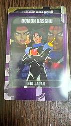 森永_morinaga_塑膠卡(3/6)_93 歷史價格詳細信息