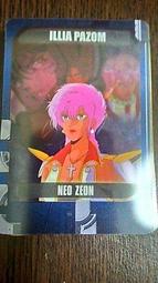 森永_morinaga_塑膠卡(3/6)_93 歷史價格詳細信息