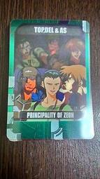 森永_morinaga_塑膠卡(3/6)_93 歷史價格詳細信息