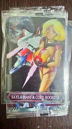 森永_morinaga_塑膠卡(3/6)_5 歷史價格詳細信息