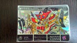 《卡片物語》97BBM---川相昌弘〈70〉 歷史價格詳細信息