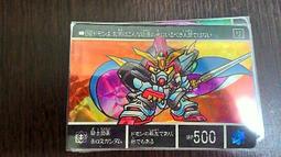 SD鋼彈外傳閃卡_黃金神話2_262 歷史價格詳細信息
