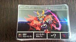 SD鋼彈外傳閃卡_黃金神話2_262 歷史價格詳細信息