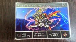 SD鋼彈外傳閃卡_黃金神話2_262 歷史價格詳細信息
