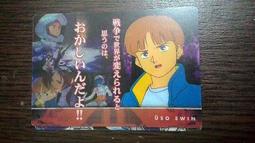 森永_morinaga_塑膠卡(3/6)_1 歷史價格詳細信息