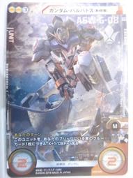 [風音卡鋪]現貨 魔獸世界 TCG WOW TCG  特大張 英雄卡片包 (5) 一包約10張 歷史價格詳細信息
