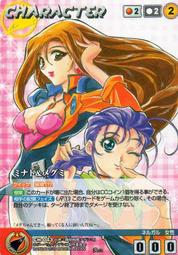 ~~~SD好卡拍賣網~~~SC-(Crusade)-P00-C-P020 歷史價格詳細信息