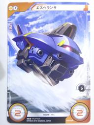 台灣艾薩汶 | 天然手工防蚊磚(青檸) SGS檢驗合格 大人小孩安心使用 歷史價格詳細信息