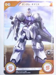 033魔術方程式Ｌ組合櫃（２入組） 歷史價格詳細信息