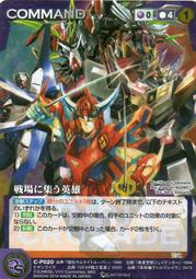 P020。嘉慶通寶文慶背上星9081 歷史價格詳細信息