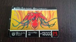 《  SD鋼彈GX完全攻略本》│ 歷史價格詳細信息