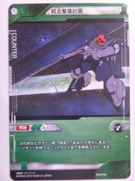 台灣現貨3合1口袋大小數字白黑灰平衡卡18 歷史價格詳細信息