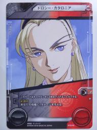 CROSS尼羅河亮鉻原子筆 買二送一（兩枝的價錢三枝入） 歷史價格詳細信息