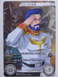 現貨.松永貴志 流行 MOKO MOKO TAKASHI MATSUNAGA 拆封CD 歷史價格詳細信息