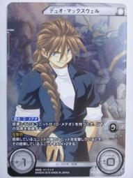 現貨.威爾第 莫扎特 韋伯 戈德馬克詠嘆調作品 MARIA NEMETH 未拆CD 歷史價格詳細信息