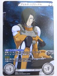 《普天》阿茲提克異端(共1冊)保羅.克里斯多夫※有章無釘【頭大大-奇幻小說】八11◎BR8 歷史價格詳細信息