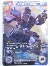 台版 戰慄On-Line DVD 月光光心慌慌8 歷史價格詳細信息