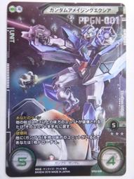 異星天使，用愛馴服（03） 歷史價格詳細信息