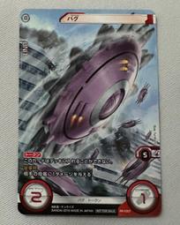 PR*普 防水尼龍側背包 通勤手提包腋下包25*24cm 歷史價格詳細信息