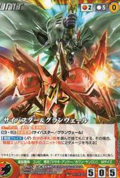 -SD好卡拍賣網-Crusade (SC)-MPC1B 宇宙海賊 歷史價格詳細信息