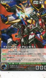 -SD好卡拍賣網-Crusade (SC)-MPC1B 宇宙海賊 歷史價格詳細信息