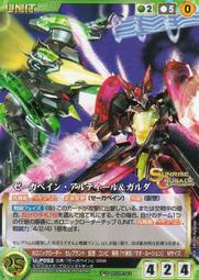 ~~~SD好卡拍賣網~~~ Crusade-P00-C-P010 歷史價格詳細信息