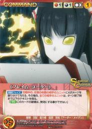 ~~~SD好卡拍賣網~~~ Crusade-P00-C-P010 歷史價格詳細信息