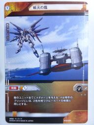 台版 火戰士 DVD 歷史價格詳細信息