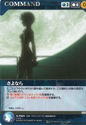 -SD好卡拍賣網-Crusade (SC)-MPC1B 宇宙海賊 歷史價格詳細信息