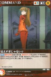 -SD好卡拍賣網-Crusade (SC)-MPC1B 宇宙海賊 歷史價格詳細信息