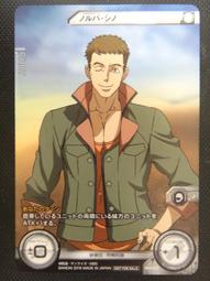 [風音卡鋪]現貨 台灣代理版 鋼彈 GUNDAM CROSS WAR PR-P003 路巴．仙奴 價格比較,價格查詢,歷史價格詳細信息