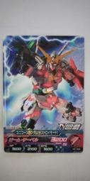 鋼彈 gundam  tryage 活動卡 SP-001 SP-002 ID CARD共三張 機台將結束有確定要再下標 歷史價格詳細信息