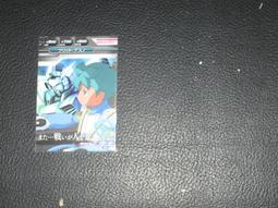 gundam tryage 鋼彈   比賽   活動 卡 閃卡  GP 02 PR-013 歷史價格詳細信息