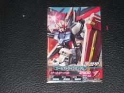 GUNDAM TRYAGE 003-018 鋼彈創世紀元第3彈C卡[附卡套] 歷史價格詳細信息