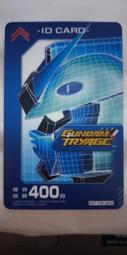 鋼彈 gundam  tryage 活動卡 SP-001 SP-002 ID CARD共三張 機台將結束有確定要再下標 歷史價格詳細信息