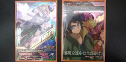 鋼彈 gundam  tryage 活動卡 SP-001 SP-002 ID CARD共三張 機台將結束有確定要再下標 歷史價格詳細信息