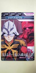 鋼彈 gundam  tryage 活動卡 SP-001 SP-002 ID CARD共三張 機台將結束有確定要再下標 歷史價格詳細信息