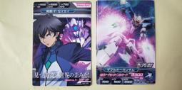 鋼彈 gundam  tryage 活動卡 SP-001 SP-002 ID CARD共三張 機台將結束有確定要再下標 歷史價格詳細信息