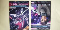 鋼彈 gundam  tryage 活動卡 SP-001 SP-002 ID CARD共三張 機台將結束有確定要再下標 歷史價格詳細信息