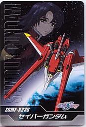 GUNDAM 鋼彈 SEED DESTINY PETIT STUDIO STAGE 1 史黛菈·路歇 　天富 歷史價格詳細信息