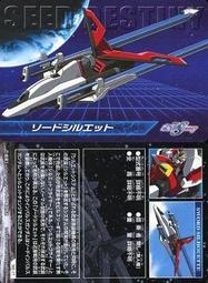 GUNDAM 鋼彈 SEED DESTINY PETIT STUDIO STAGE 1 史黛菈·路歇 　天富 歷史價格詳細信息