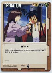 GW GUNDAM WAR 鋼彈大戰 茶 O-62 歷史價格詳細信息