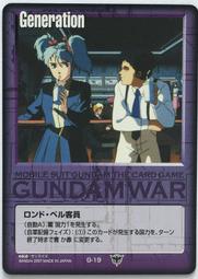 GW GUNDAM WAR 鋼彈大戰  G-46 歷史價格詳細信息