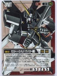 GW GUNDAM WAR 鋼彈大戰 赤 U-154 傷 歷史價格詳細信息