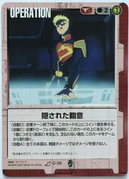 GW GUNDAM WAR 鋼彈大戰 赤 O-2 BB 歷史價格詳細信息