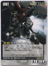 GW GUNDAM WAR 鋼彈大戰 白 U-S243 AR 歷史價格詳細信息