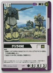 GW GUNDAM WAR 鋼彈大戰 紫 U-OO14 歷史價格詳細信息