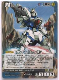 GW GUNDAM WAR 鋼彈大戰 青 U-89 WS 歷史價格詳細信息
