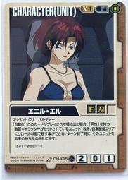 GW GUNDAM WAR 鋼彈大戰 茶 CH-G43 歷史價格詳細信息